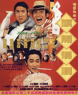 成人第四色