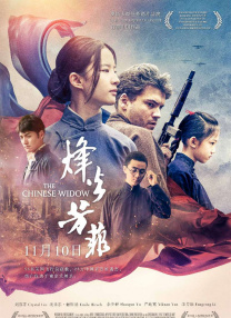 成人第四色